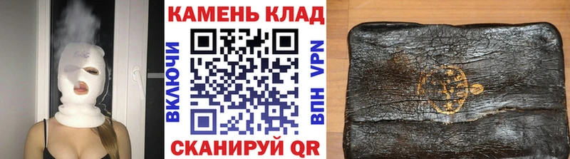 Где купить наркоту Лабытнанги Гашиш ссылка на мегу ONION А ПВП Каннабис Мефедрон COCAIN
