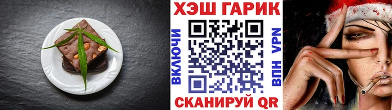 Cannafood конопля закладки Лабытнанги