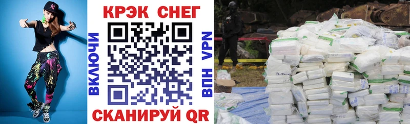 ОМГ ОМГ маркетплейс  Лабытнанги  COCAIN Боливия 