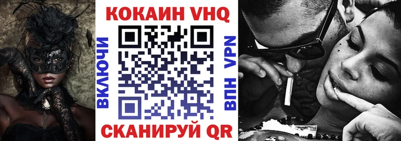 Кокаин Эквадор Лабытнанги