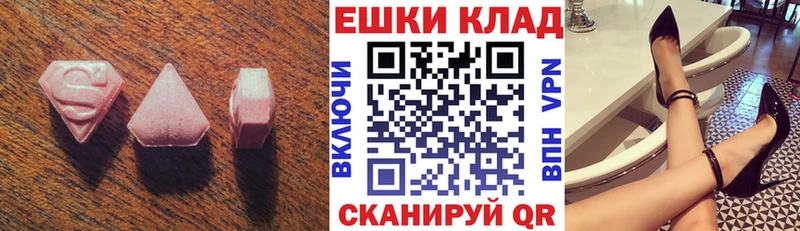 ЭКСТАЗИ VHQ  где купить   Лабытнанги 