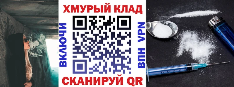 ГЕРОИН Heroin  Лабытнанги 
