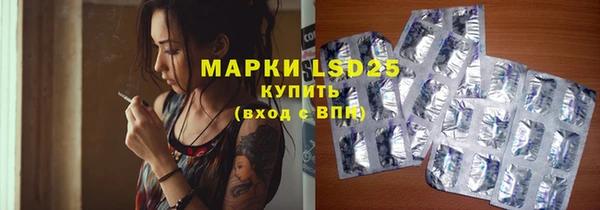 марки nbome Абдулино