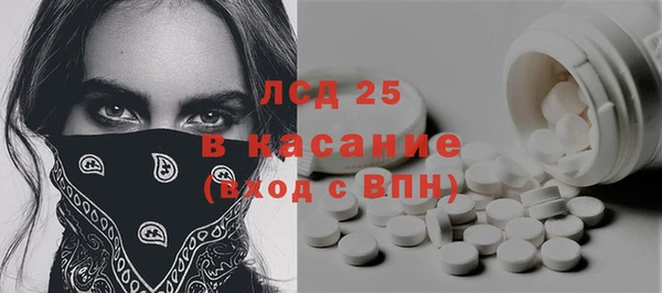 марки nbome Абдулино