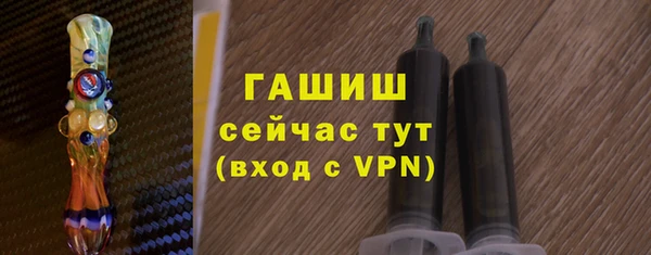гашик Абаза