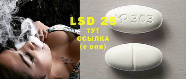 меф VHQ Абинск