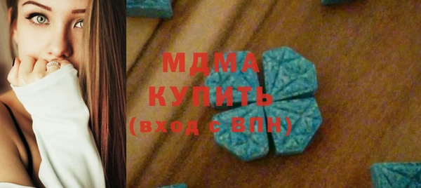 гашик Абаза