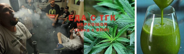 марки nbome Абдулино