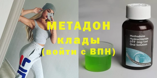 гашик Абаза