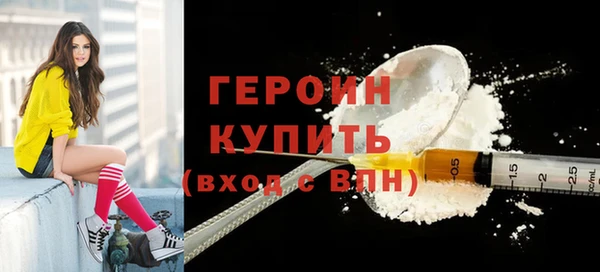 гашик Абаза