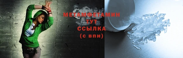 гашик Абаза