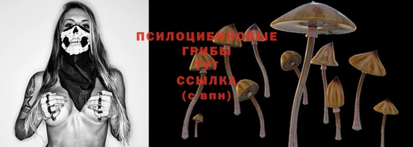 марки nbome Абдулино