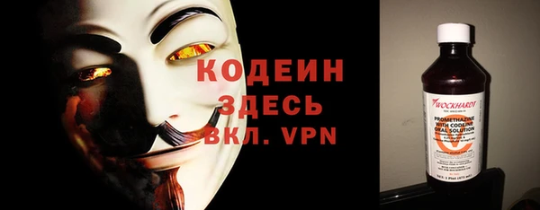 меф VHQ Абинск