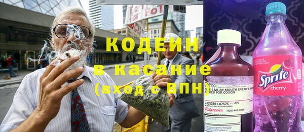меф VHQ Абинск