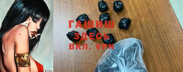 марки nbome Абдулино