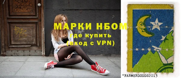 марки nbome Абдулино