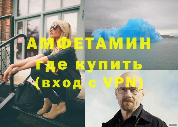 мефедрон Алзамай