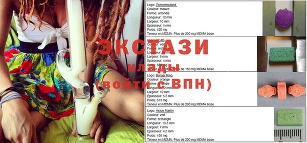 меф VHQ Абинск