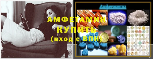 меф VHQ Абинск