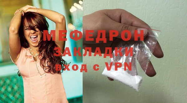 гашик Абаза