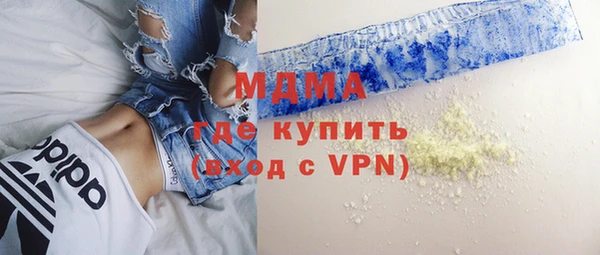 марки nbome Абдулино
