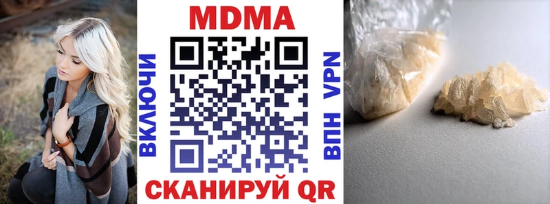 omg зеркало  Лабытнанги  МДМА кристаллы 