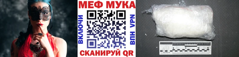 купить  цена  Лабытнанги  Мефедрон мяу мяу 