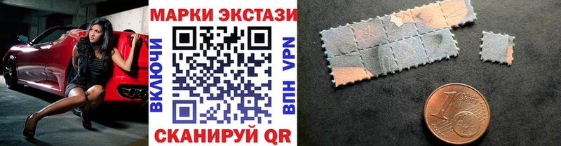 Марки NBOMe 1500мкг  ссылка на мегу маркетплейс  Лабытнанги 