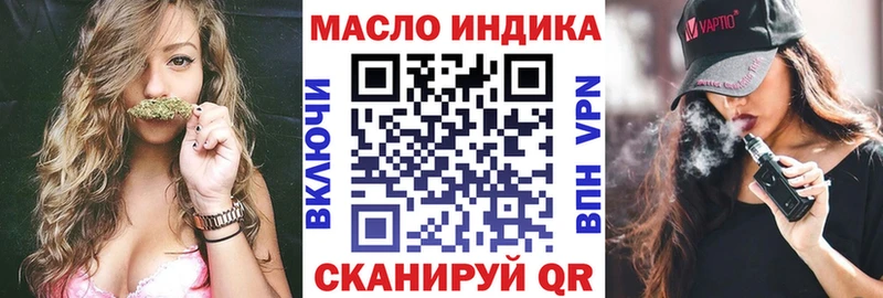 ТГК жижа  блэк спрут tor  Лабытнанги 